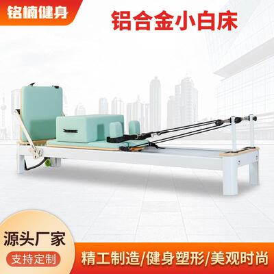 普拉馆床提铝瑜合金核心半高架全轨道可折叠家用伽塑MN-20231形健