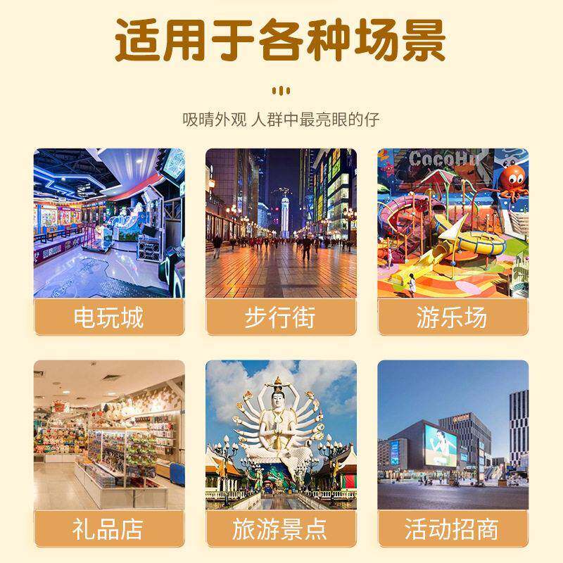 抓零食机内丢机网红夹零食娃机娃娃566屋娃零店食扫码体投币一游