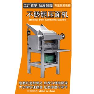高速搅面机跨境新面皮机 工厂直销自动压面机商用食堂用不锈钢立式