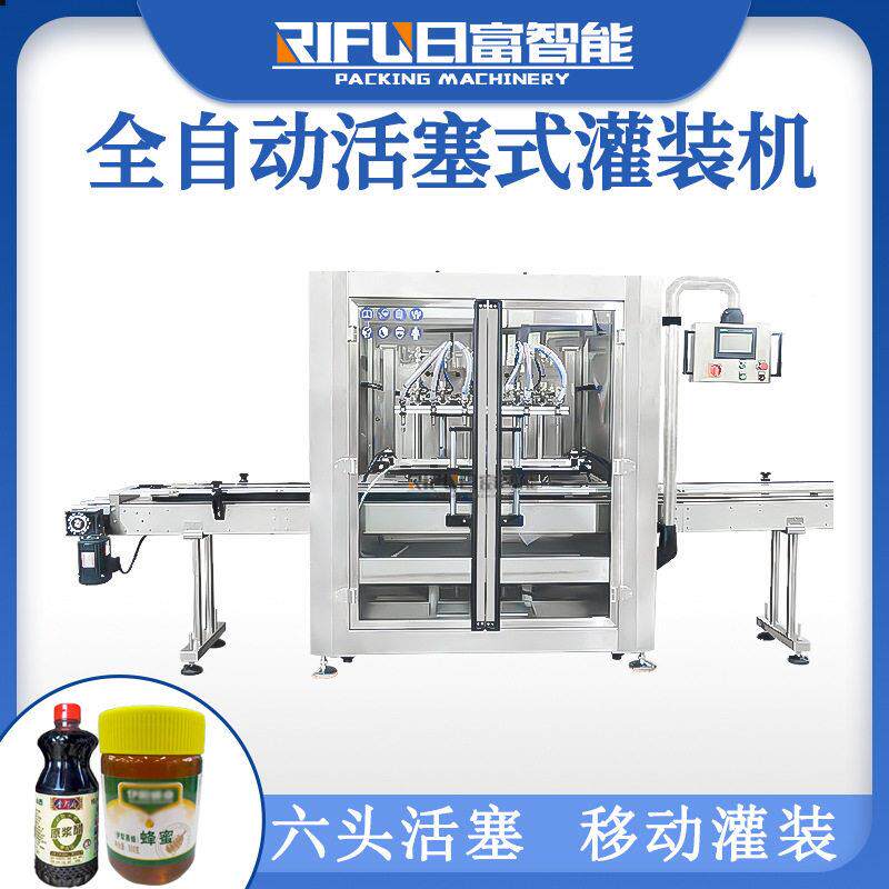 全汽自动膏体灌机装机六头活塞式防冻RIFU液车机油灌装头厂源家