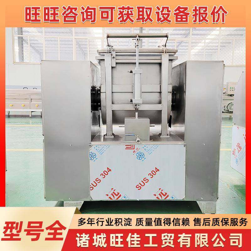 全自动揉面机包饺子和面设备自动揉面压面机商用真空和面机