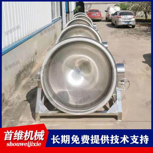电加热备搅拌用糖锅 琥珀核桃仁HSS挂糖炒制设 商鸡鸭熬汤蒸煮熬