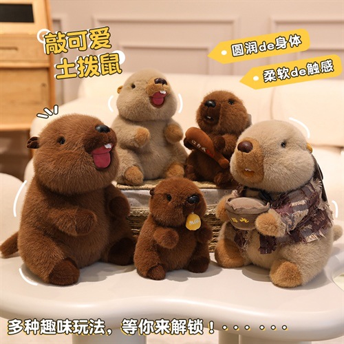 正版土拨鼠毛绒公仔哪吒周边礼物