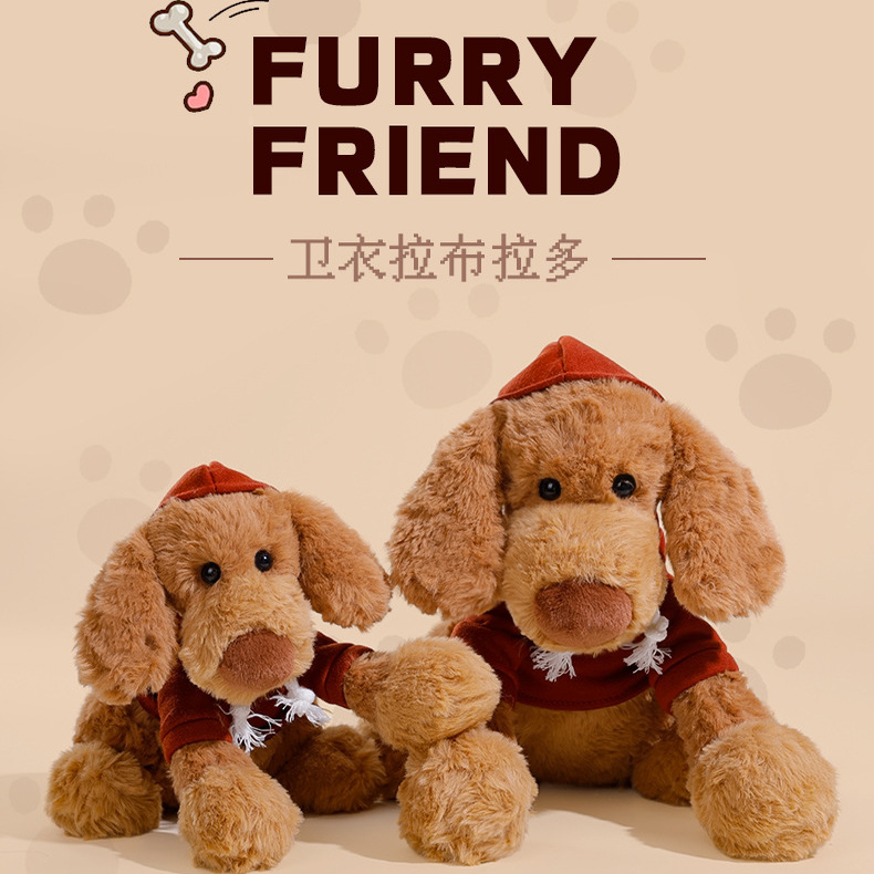 新款可爱拉布拉多犬毛绒玩具娃娃创意穿卫衣小狗玩偶公仔生日礼物