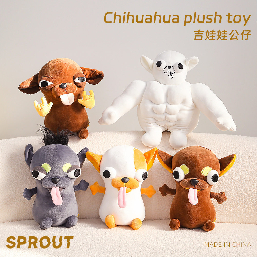 呆萌吉娃娃毛绒玩具可爱网红小狗搞笑创意狗狗玩偶挂件公仔礼物,玩具/童车/益智/积木/模型,毛绒/玩偶/公仔/布艺类玩具,淘宝优惠券,粉丝福利购,淘宝优惠卷