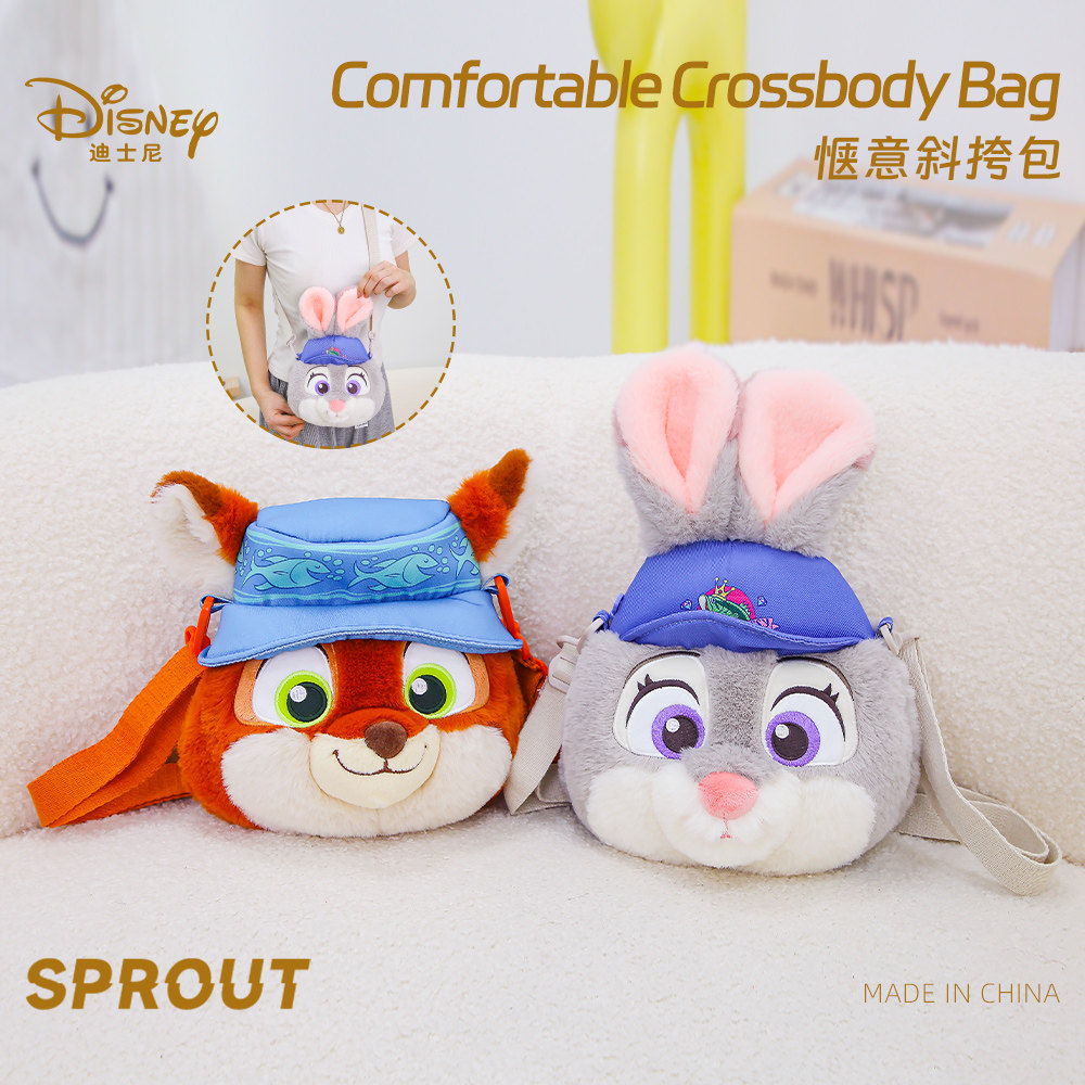 正版疯狂动物城朱迪尼克毛绒斜挎包可爱卡通玩偶单肩包生日礼物