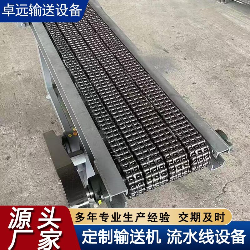 链条输送机托盘式传大节
