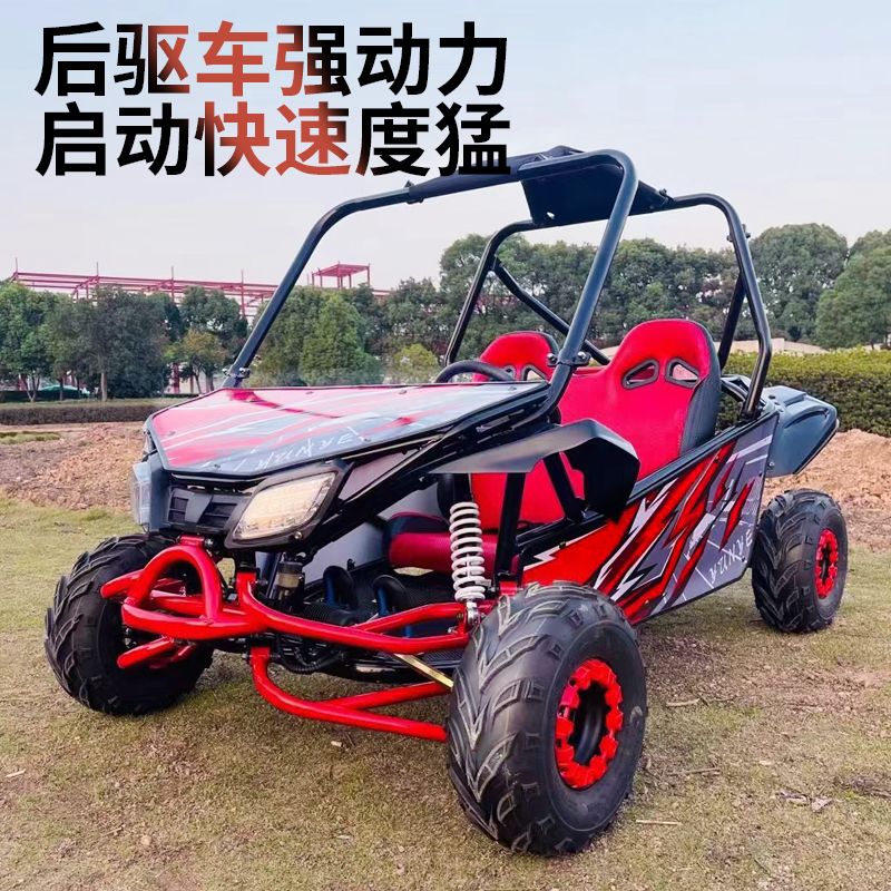 沙滩车四轮越野摩托车亲子卡丁车儿童汽油广场专用场地车全地形车