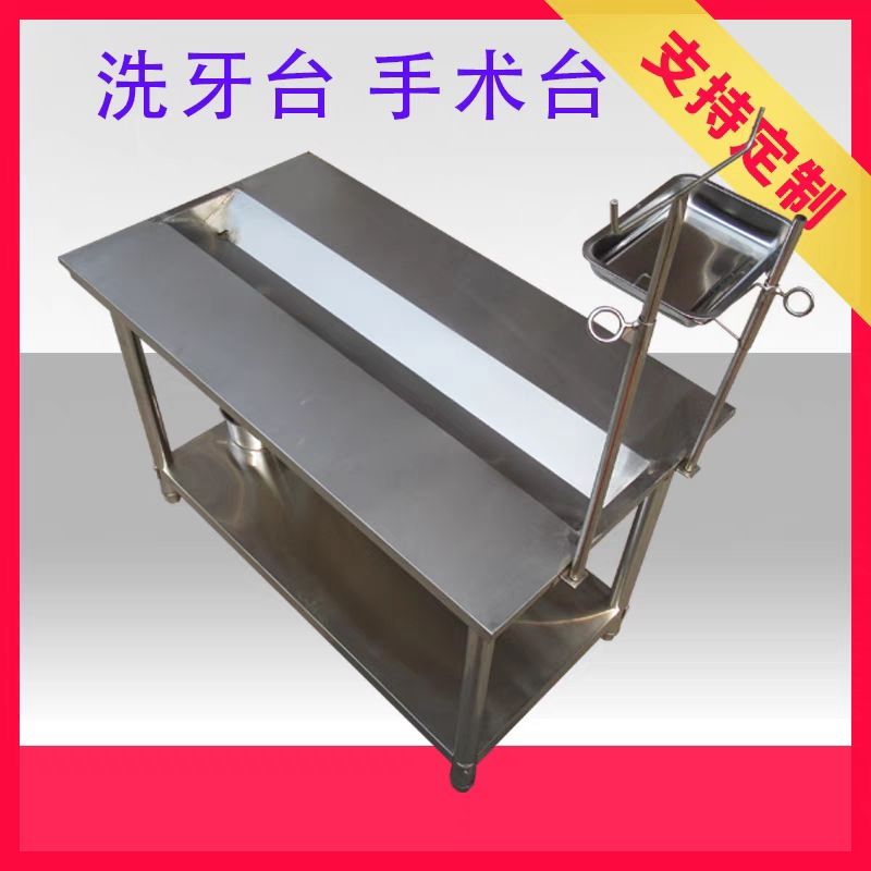 不锈钢宠物手术台龙门架