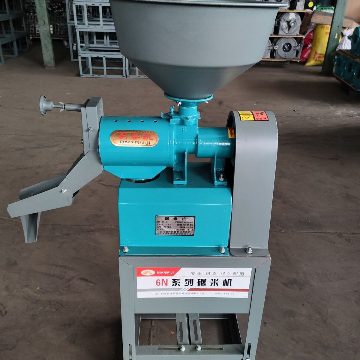 打米机40家用碾小型多功