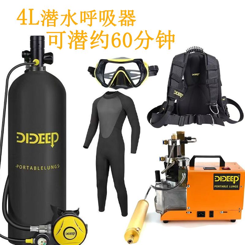 4L潜水呼吸器浮潜气瓶装