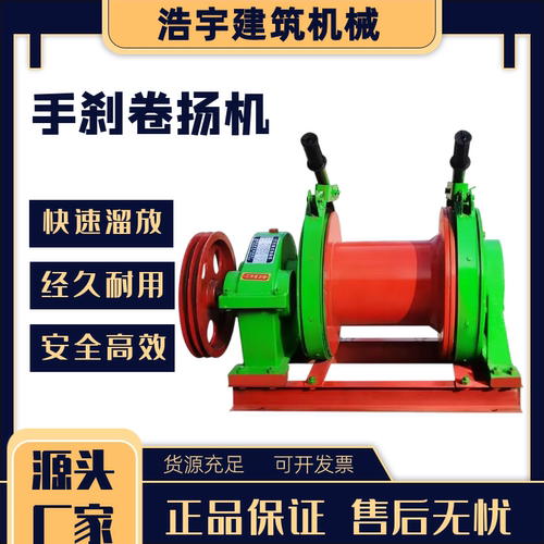 手刹离合溜放行星式柴油
