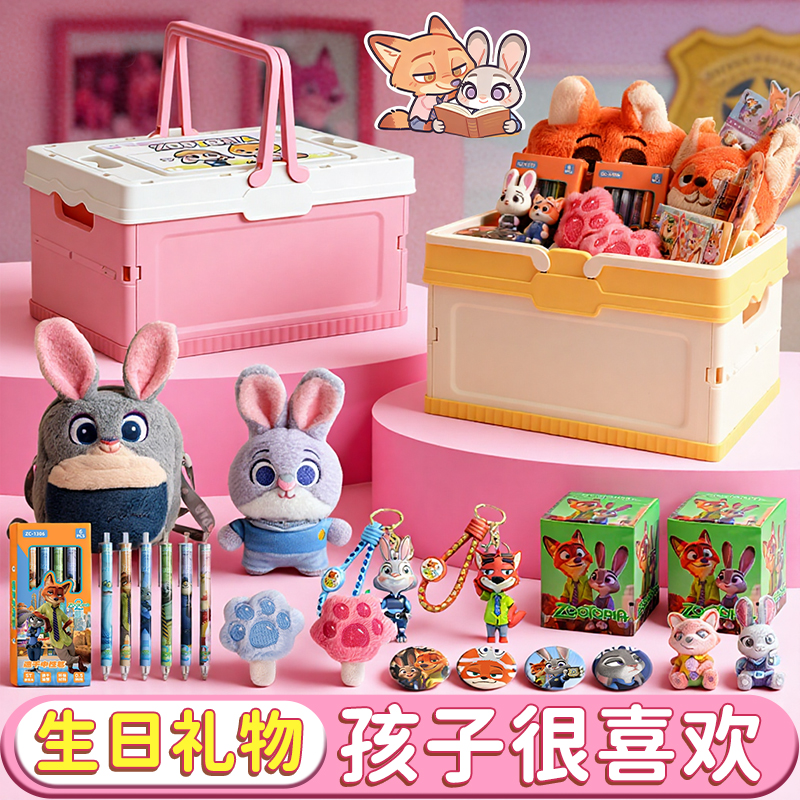 疯狂动物城动漫周边挂件文具学生男孩盲盒儿童伴手礼生日礼物盲袋