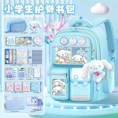 玉桂狗书包小学生女孩减负护脊双肩包一年级儿童超轻背包2025新款