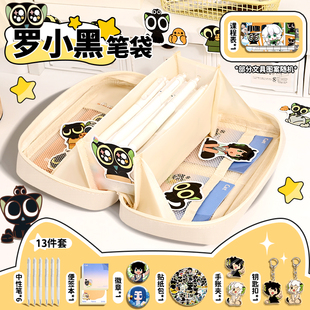 罗小黑笔袋战纪男孩高颜值透明痛包2025新款超火小学生大容量文具盒一年级多层铅笔盒幼儿园儿童收纳包不撞款