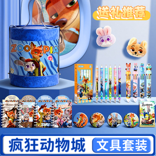 疯狂动物城2玩具礼盒盲袋儿童生日伴手礼周边尼克朱迪男孩款 盲盒