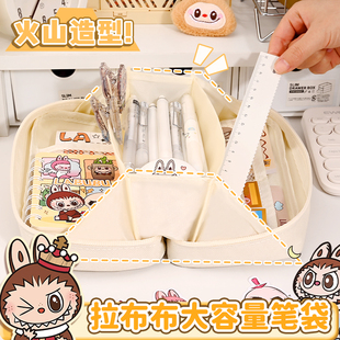 拉布布笔袋多层分隔大容量儿童铅笔盒2025新款女孩高颜值文具盒小学生一年级文具袋网红爆款男孩高级感收纳包