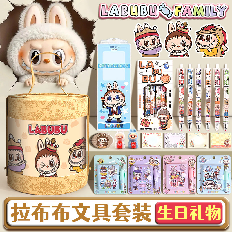 文具套装礼盒小学生学习用品女孩豪华生日伴手礼礼物男童儿童入学必备一年级开学大礼包抱抱桶幼儿园奖励盲盒