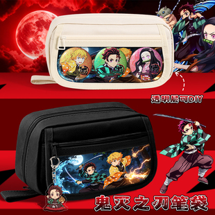鬼灭之刃笔袋大容量高颜值痛包周边文具袋一年级男生生日礼物盲盒铅笔盒男孩款2026新款小学生学习用品文具盒