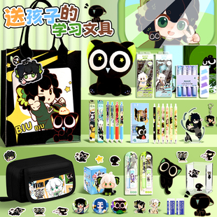 罗小黑战记周边挂件文具礼盒官方旗舰店儿童生日伴手礼盲盒盲袋