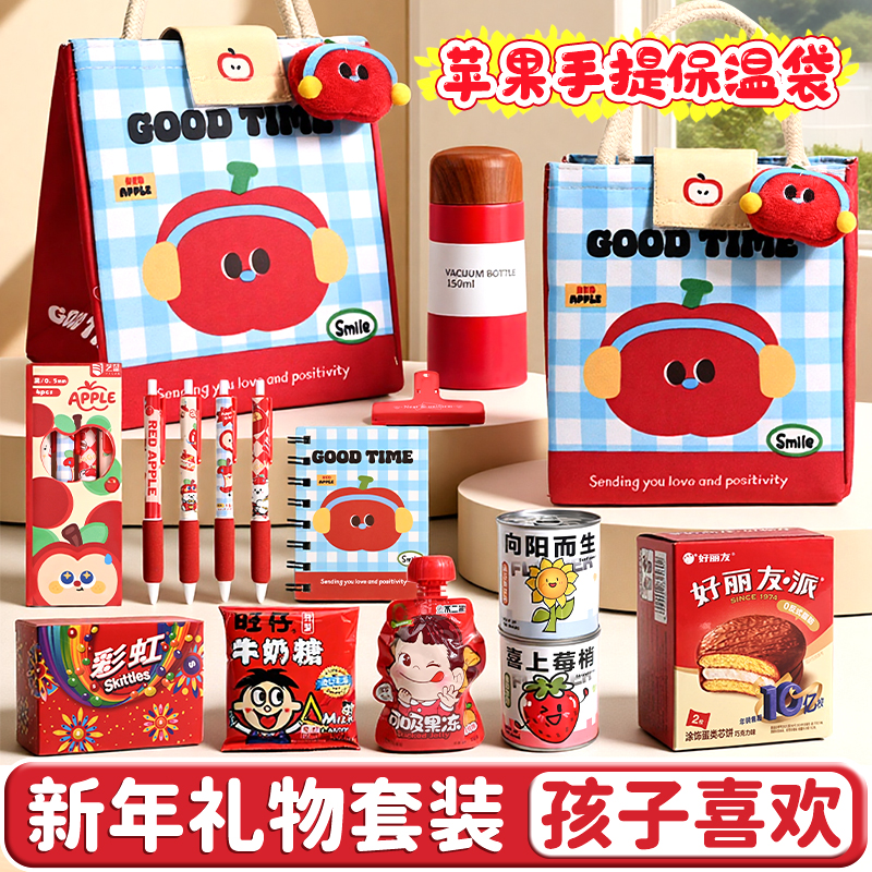 儿童生日伴手礼豪华版10岁圣诞小礼品幼儿园送全班回礼盲袋一年级大礼包盲盒女孩2025新款小学生创意玩具奖励