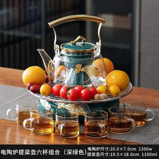 煮茶电陶炉带保温大功率陶瓷外框玻璃提梁壶蒸煮两用办公室家用炉