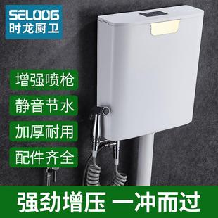 厕所洗手冲水箱 水箱家用卫生间蹲便器节能马桶水箱高压蹲坑挂墙式