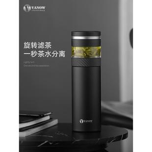 高档定制水杯子 英国Vanow保温杯茶水分离泡茶杯便携过滤旅行男士