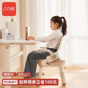 八九间X1儿童学习椅家用可升降调节写字座椅小学生靠背椅子书桌凳