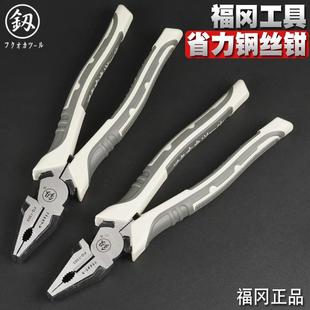 日本福冈釰牌钢丝钳子省力老虎钳斜口尖嘴钳电工专用手钳子工具