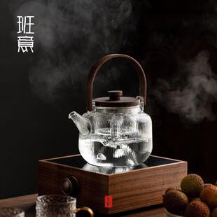 玻璃煮茶壶可加热提梁蒸煮茶器家用耐高温泡茶壶电陶炉烧水壶茶具