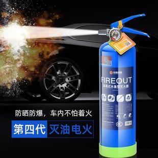 年检1L公斤 环保车载水基灭火器家用便携汽车用私家车轿车小型正品