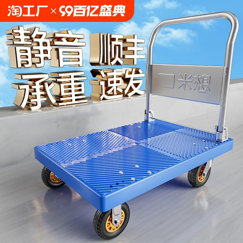 小推车拉货折叠手推车搬运车家用便携快递静音平板拖车轻便耐用