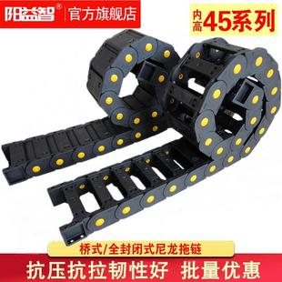 100 机床托链线槽塑料尼龙45 125激光切割机拖链坦克链