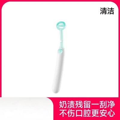 奶渍刮刮棒新生婴幼儿口腔清洁器0-1岁宝宝舌苔刷清洁棒
