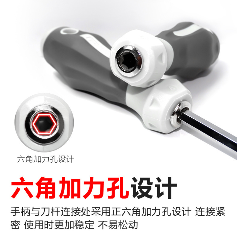 螺丝刀两用二合一高硬度络钒钢起子内六角螺丝刀通用6.35自锁手柄