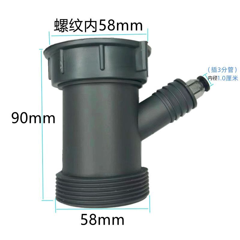 厨房洗菜盆下水管接口万能转接头配件转换接头58/45变径转接头