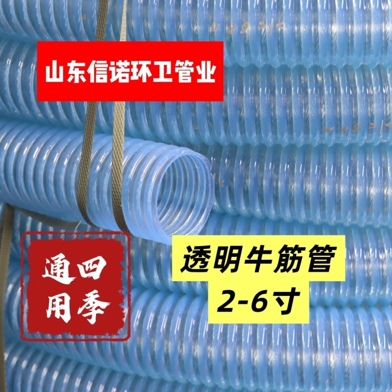 吸粪管吸污软管管子加厚耐磨四季柔软牛筋吸污管粪车抽水防冻专用