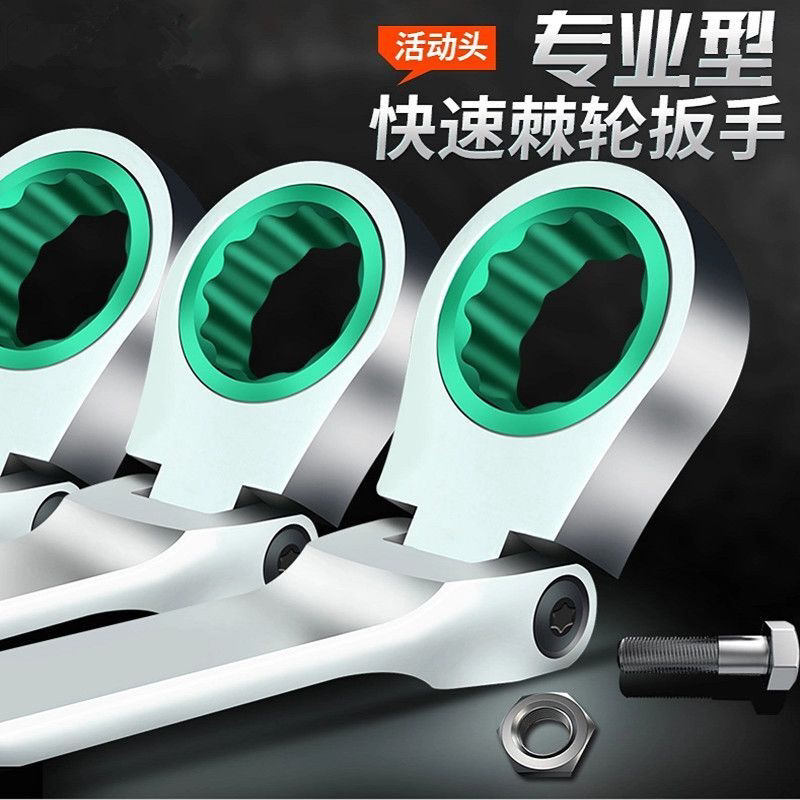 活动快速扳手工具棘轮扳子17板两头自动省力单件双头开口梅花板手