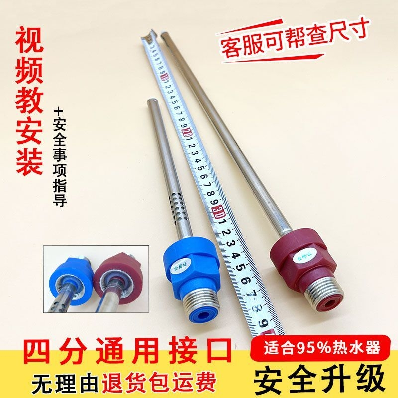 通用型防电墙隔电墙接头电热水器漏电墙防触电绝缘进水出水口配件