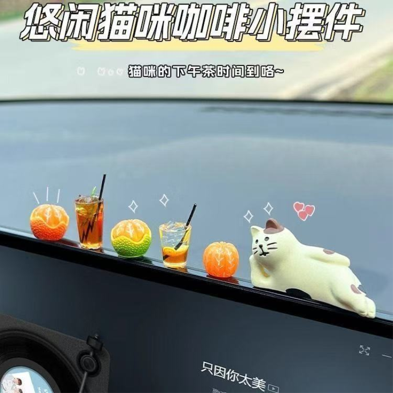 车内饰品摆件治愈车载中控台装饰品可爱显示屏迷你汽车装饰电动车