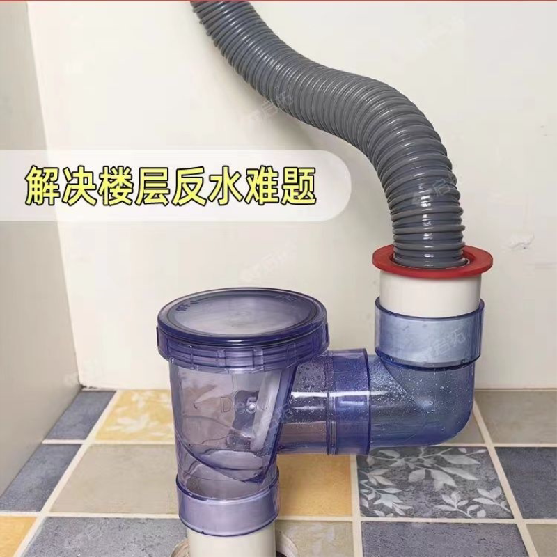 止逆阀厨房卫生间下水止回阀50/75下水管单向阀管道防反水排水管