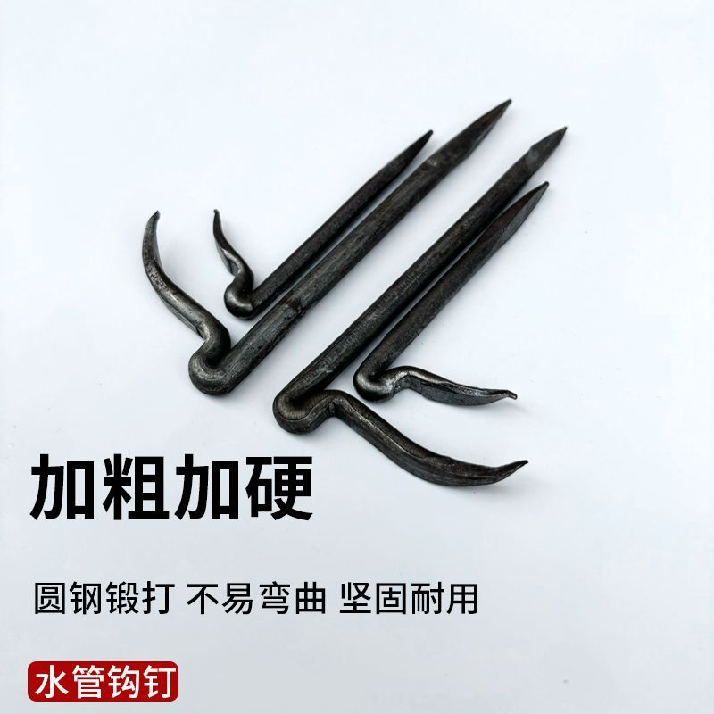 自来水管铁钩钉勾钉卡钉墙上固定器铁勾丁卡管钉加长钉钉卡圆勾丁