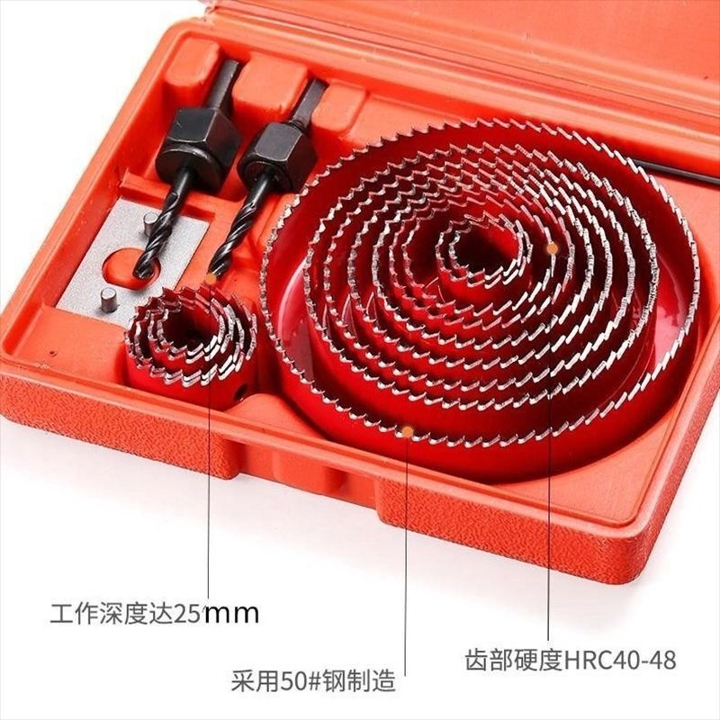 木工开孔器套装塑料筒灯石膏板PVC木头板打孔 多功能圆形钻头扩孔