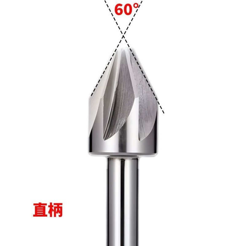 直柄锪钻8 10 16 20 25 30 50倒角钻90度120度60度多刃倒角刀