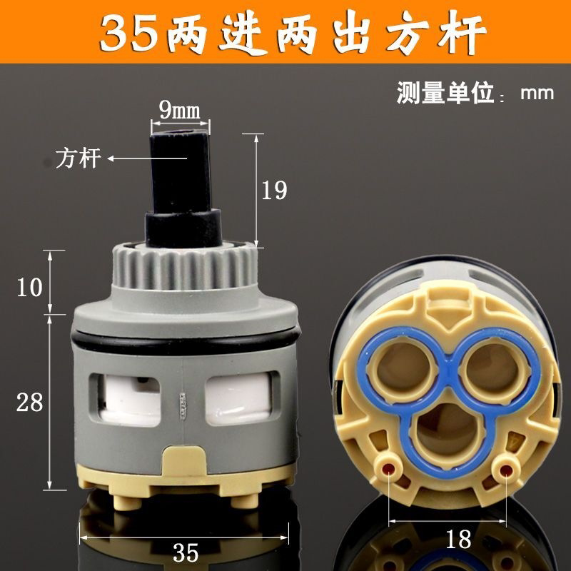 防打滑飞雨瀑布水龙头替换配件旋钮开关厨房冷热水洗菜盆阀芯手柄