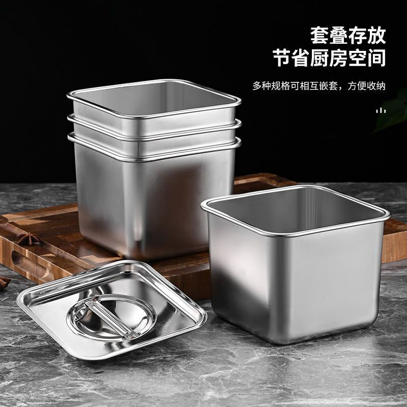 不锈钢方形果酱盆商用调料罐带盖厨房装猪油盆桶收纳佐料盒调味缸