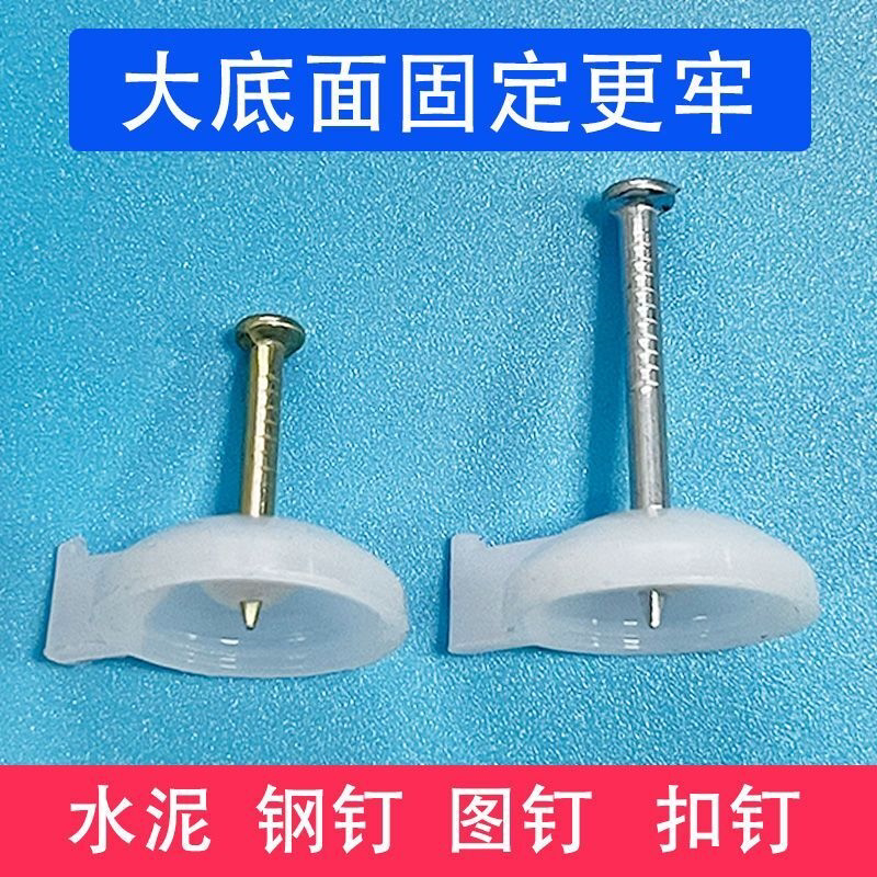 广告扣钉墙纸固定神器喷绘布KT板泡沫板安装防滑专用水泥钢钉批发