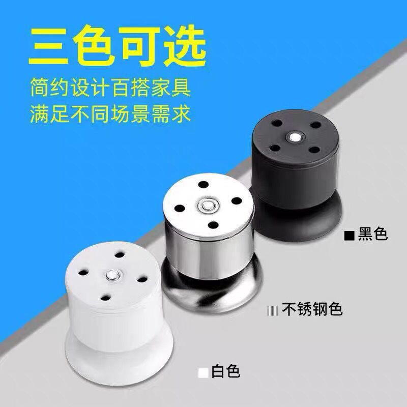 不锈钢橱柜脚沙发桌子脚可调节家具脚垫茶几支撑腿电视柜脚床底脚