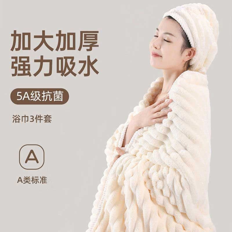 浴巾毛巾三件套2025新款加大加厚吸水洗澡情侣高级家用男女干发帽